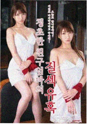 逆流之城 电视剧 2024