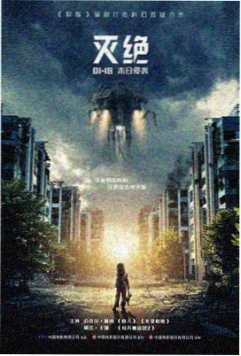猩红密室 电影 2024 热度