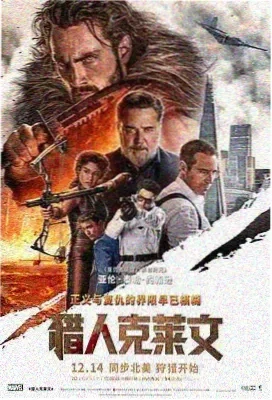 绝地营救 电影 2022 热度