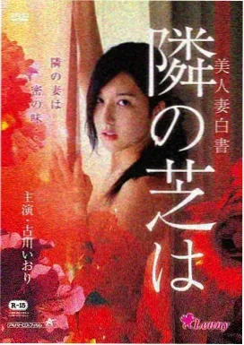 柏林谍影 电影 2015 德国